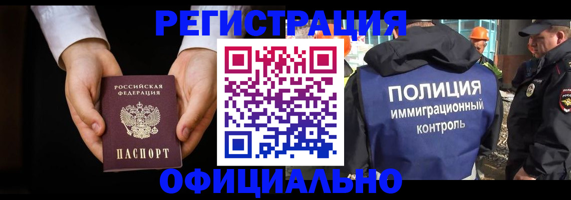 регистрация для дет. сада в Белгородской области