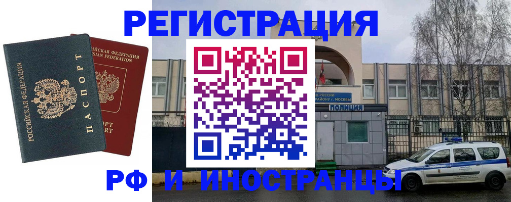 регистрация для дет. сада в Белгородской области